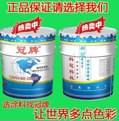 四川成都防腐涂料廠家批發-科冠