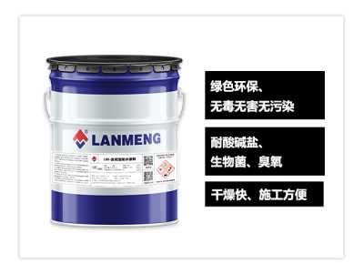 LM橋梁防腐防水涂料
