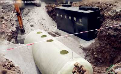 貴陽 生活污水處理設(shè)備專業(yè)生產(chǎn)廠家-貴州大為環(huán)保有限公司