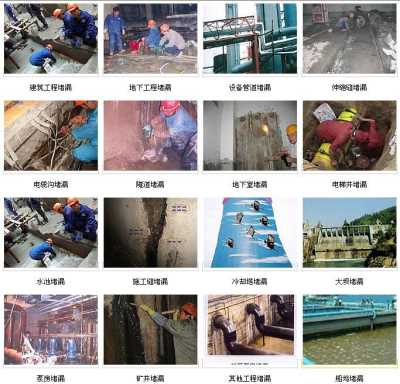 深圳防水補漏工程公司