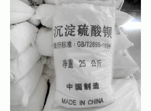 沉淀硫酸鋇湖北生產(chǎn)廠家