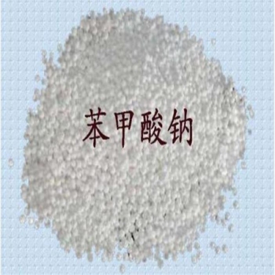 苯甲酸鈉湖北專業(yè)生產(chǎn)廠家