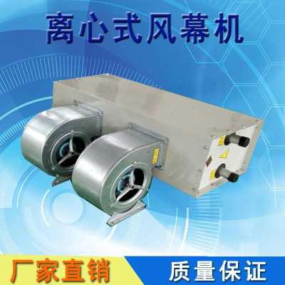 離心式熱水型風幕機 1.5-3米鍍鋅板熱水空氣幕 頂吹式風簾機