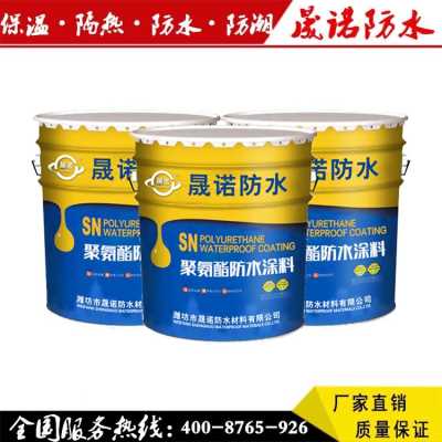 淮安市雙組份聚氨酯防水涂料廠家