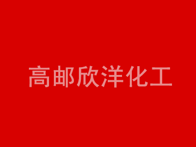 耐曬大紅2030艷紅254
