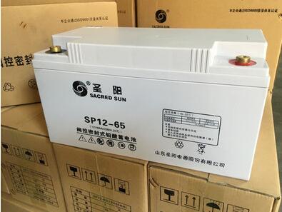 圣陽SP12-65 圣陽蓄電池12V65AH直流屏 UPS EPS免維護蓄電池