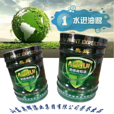 各色醇酸調和漆廠家供應商經銷批發 環保耐用 