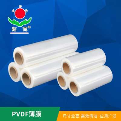 拓荒 氟碳pvdf裝飾膜 pvdf膜  彩鋼覆膜 鋼板覆膜