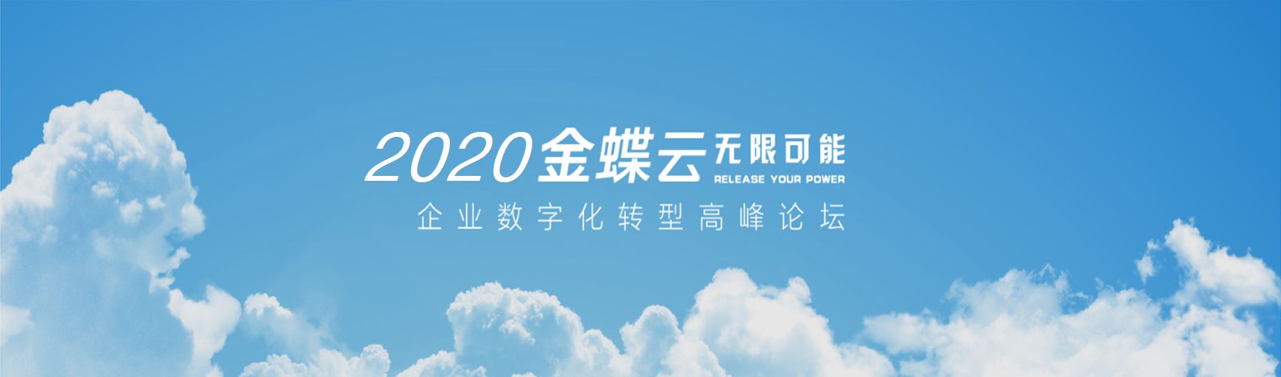 公司背景圖片