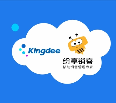 紛享銷客CRM