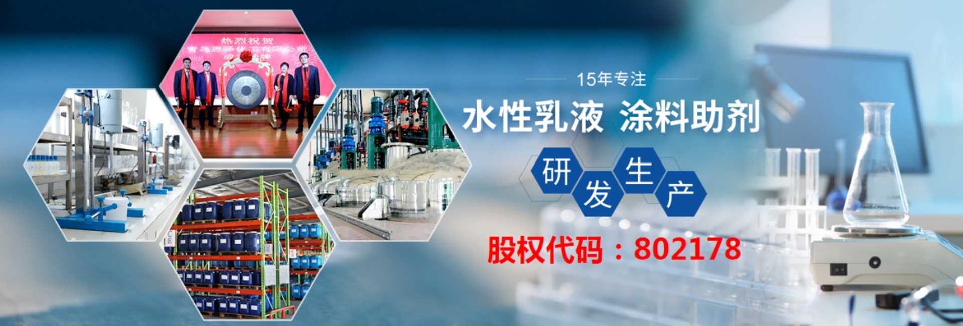 公司背景圖片