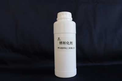 銹轉化劑N560