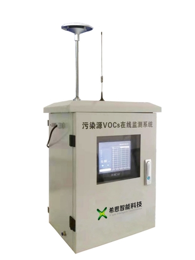 河北省化工園區廠界TVOC非甲烷總烴在線監測儀    