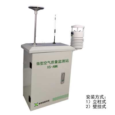 垃圾填埋場惡臭氣體在線監測儀