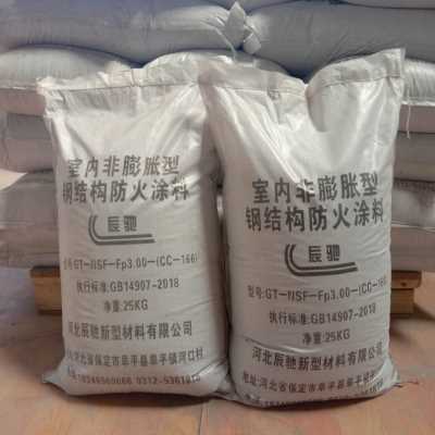 河北辰馳NSF(CC-166)室內(nèi)非膨脹型鋼結構防火涂料生產(chǎn)廠家