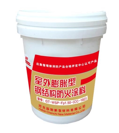 河北辰馳cc-181室內(nèi)膨脹型鋼結構防火涂料生產(chǎn)廠家