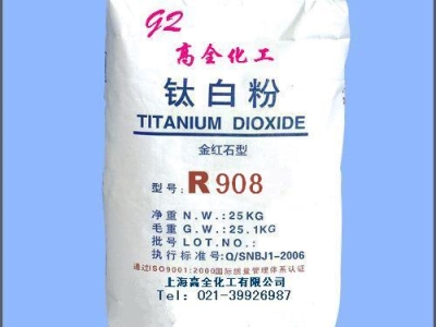 金紅石型鈦白粉 R908（油漆涂料專用型）