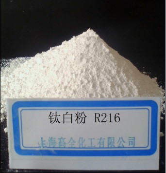 金紅石型鈦白粉R216（通用型）
