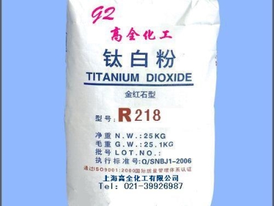 硫酸法制金紅石型鈦白粉 R218 （通用型）