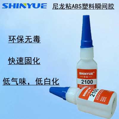 硅膠粘PC膠水SY-2103快速固化粘接力強(qiáng)無白化