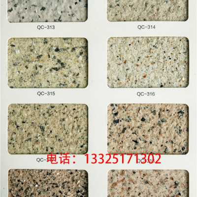 乳膠漆 水包砂 真石漆廠家支持代加工