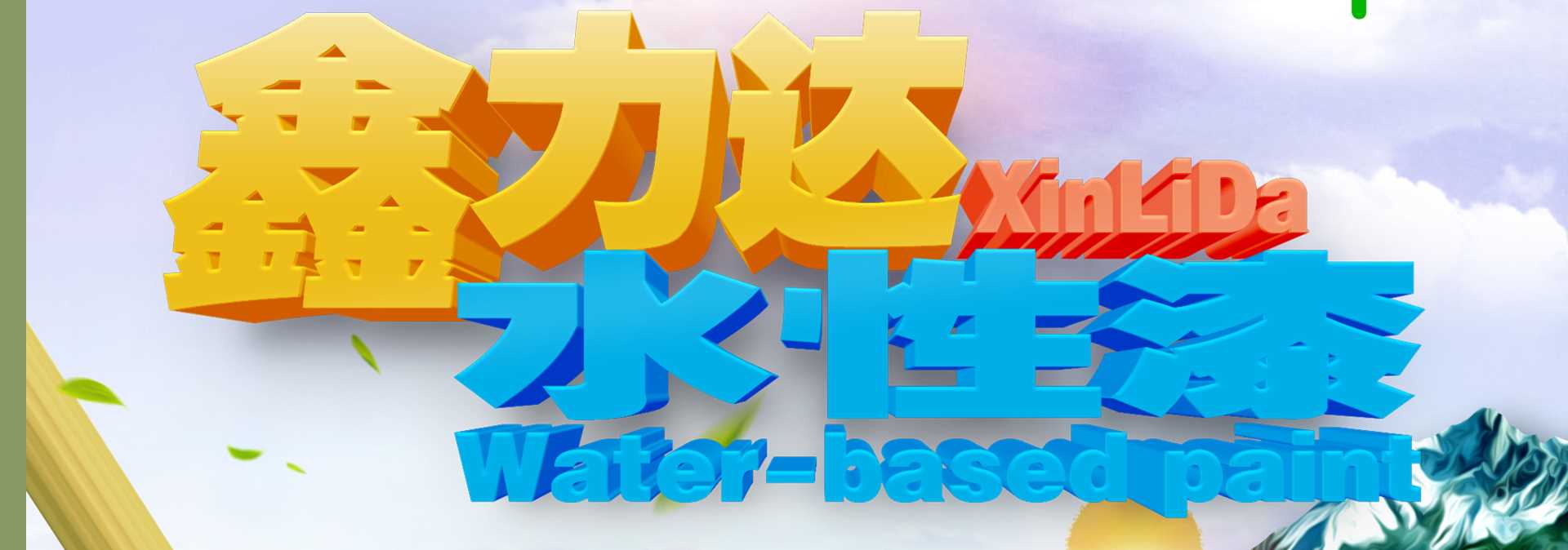 公司背景圖片