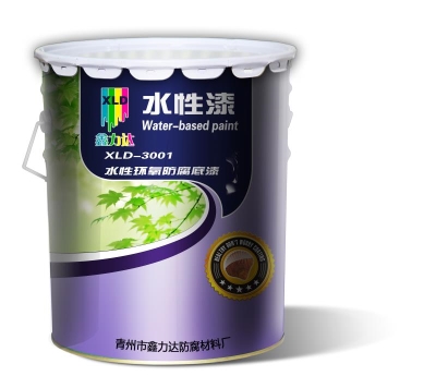 鑫力達  環保水性漆  水性環氧防腐底漆