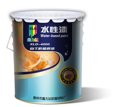 鑫力達 環保水性漆  自干防腐底漆