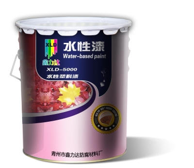鑫力達  環保水性涂料   水性塑料漆