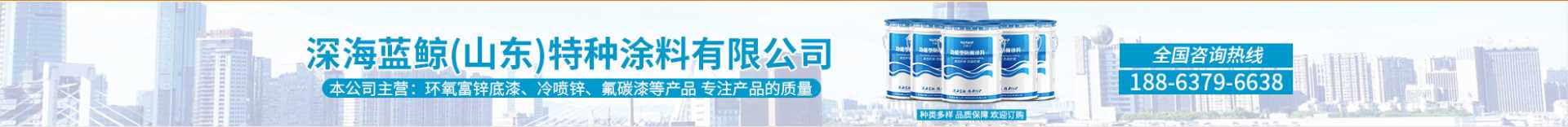 公司背景圖片