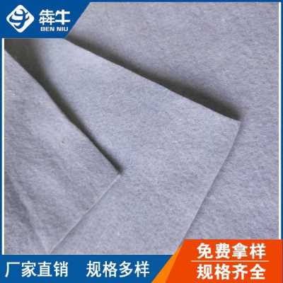 滁州市滌綸長短絲道路養護布一園林綠化防塵覆蓋土工布十一年老廠