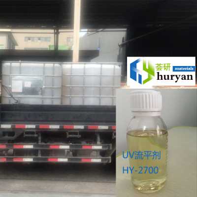 國(guó)產(chǎn)助劑廠(chǎng)家直銷(xiāo)替代 迪高Tego Rad2700 流平劑