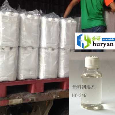 國產助劑廠家直銷替代 畢克BYK346 潤濕劑