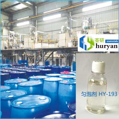 國(guó)產(chǎn)助劑廠(chǎng)家直銷(xiāo)替代 道康寧DC193、邁圖 L-1500, SF1288