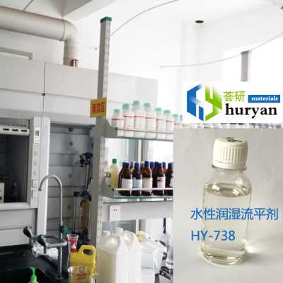 國產助劑廠家直銷替代 邁圖CoatOSil-7608 道康寧DC67 潤濕劑
