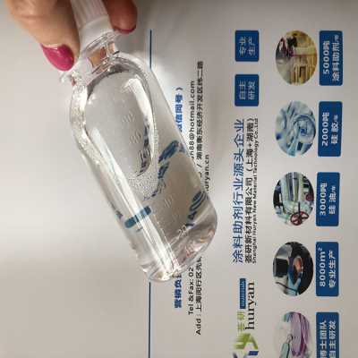 單端單羥丙基硅油2500