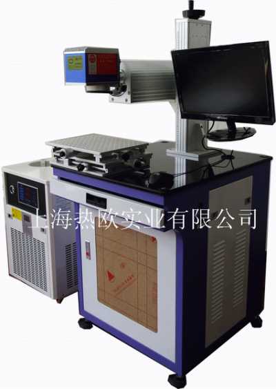     上海半導體激光打標機浦東康橋供應(yīng)商WOLS1402DKDMJ 半導體激光標記機熱歐優(yōu)惠價格 燈泵浦打碼機上海價格 半導體激光刻字機上海生產(chǎn)廠家WOLS1402DKDMJ 鐳射打標機上海康橋最低價 