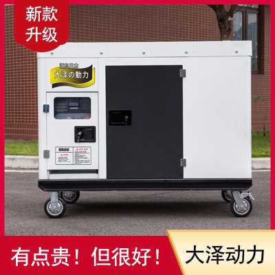 大澤動(dòng)力靜音柴油發(fā)電機(jī)