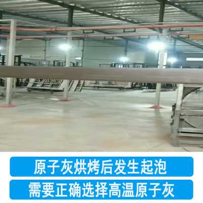 原子灰起泡是什么原因——東莞邦昵涂料