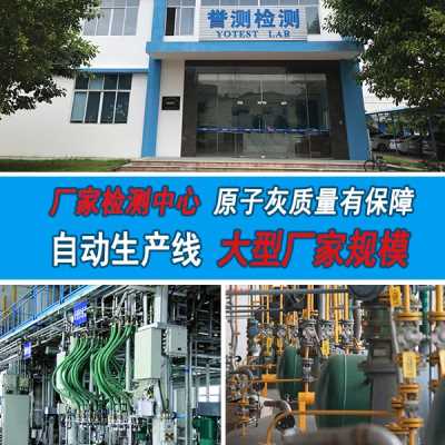 邦昵高溫鈑金原子灰?guī)椭髽I(yè)降低38%返工率_邦昵涂料