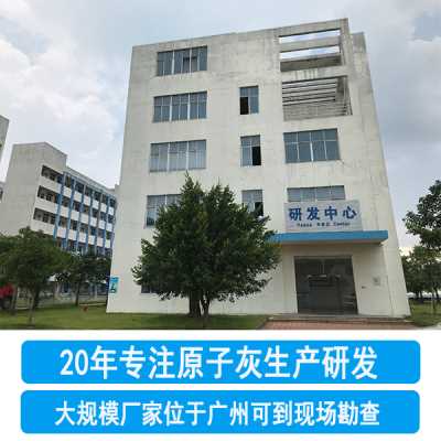 邦昵涂料廠家直供機械原子灰——有效減少89%氣泡