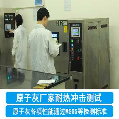 原子灰廠家-定制原子灰提升產品價值-邦昵涂料