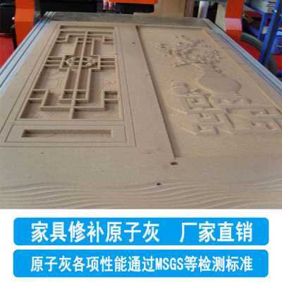 木材上用的原子灰-家具修補原子灰-邦昵涂料