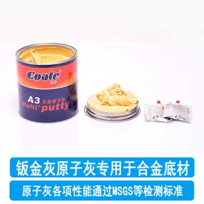 合金灰-五金修補原子灰-高硬度不收縮-邦昵涂料