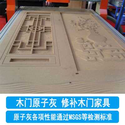原子灰補木頭裂縫-木材家具修補原子灰-邦昵涂料
