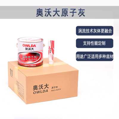 無味原子灰-環保原子灰-高品質原子灰-邦昵涂料