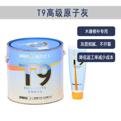 木器修補原子灰-木頭專用原子灰-家具原子灰-邦昵涂料
