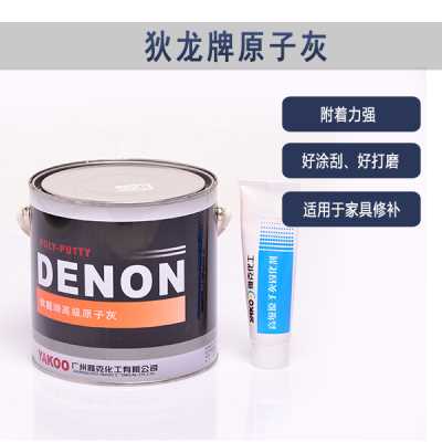 家具修補原子灰-木器用原子灰-木頭原子灰-邦昵涂料