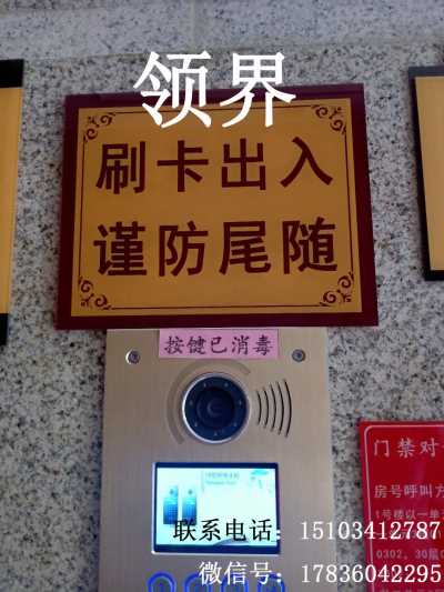 刷卡出入標(biāo)識牌   標(biāo)識標(biāo)牌設(shè)計(jì)