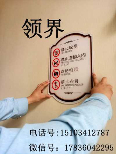 小區(qū)樓宇標(biāo)牌  山西標(biāo)識標(biāo)牌   標(biāo)識標(biāo)牌設(shè)計(jì)制作